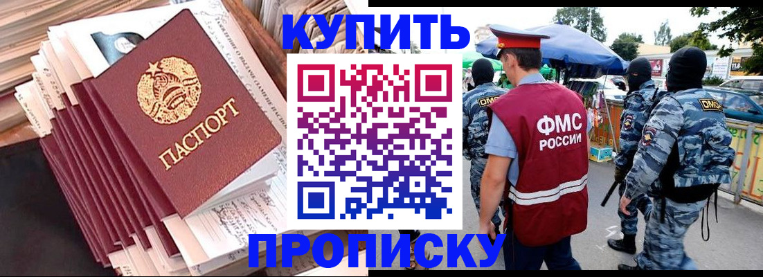 временная регистрация адрес в Угличе